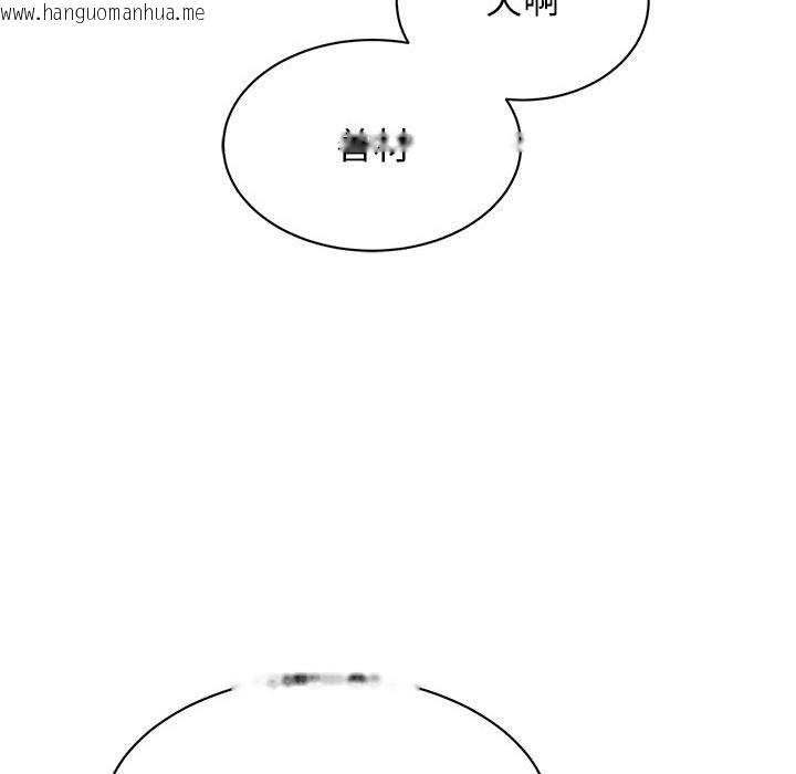 韩国漫画我的完美谬思韩漫_我的完美谬思-第21话在线免费阅读-韩国漫画-第49张图片