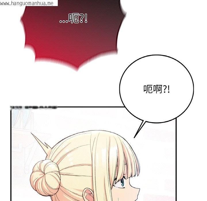 韩国漫画返乡后的春天/要在乡下一起生活吗？韩漫_返乡后的春天/要在乡下一起生活吗？-第6话在线免费阅读-韩国漫画-第9张图片