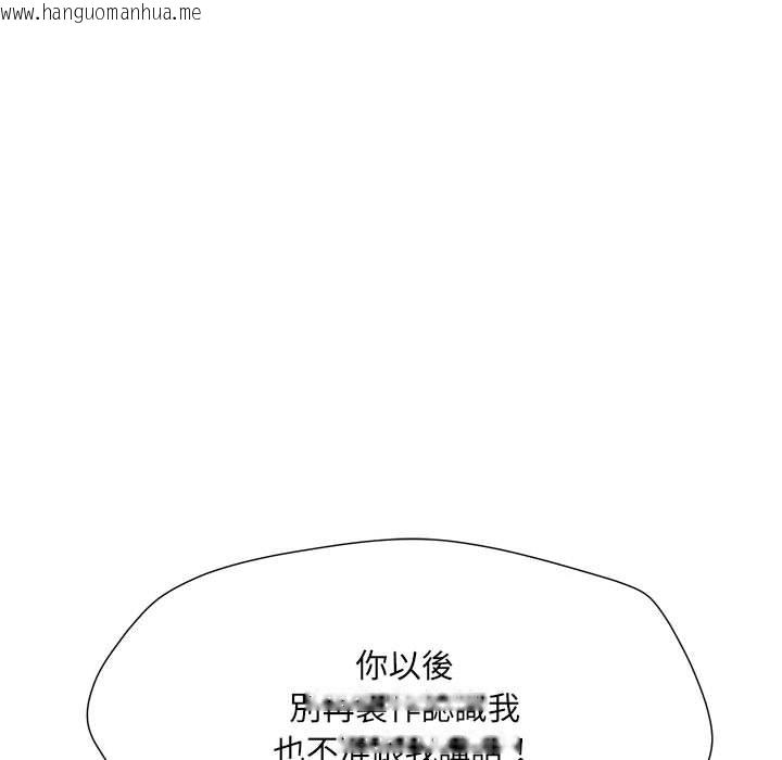 韩国漫画不良二等兵/刺激的部队生活韩漫_不良二等兵/刺激的部队生活-第70话在线免费阅读-韩国漫画-第32张图片