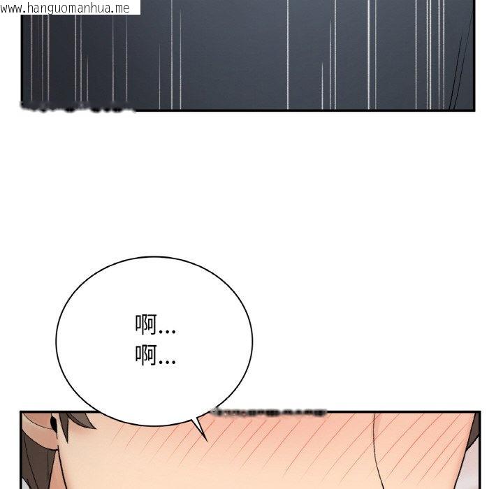 韩国漫画返乡后的春天/要在乡下一起生活吗？韩漫_返乡后的春天/要在乡下一起生活吗？-第6话在线免费阅读-韩国漫画-第74张图片