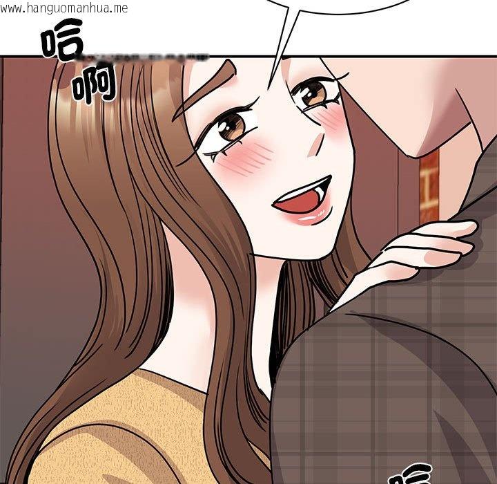 韩国漫画我的完美谬思韩漫_我的完美谬思-第22话在线免费阅读-韩国漫画-第101张图片