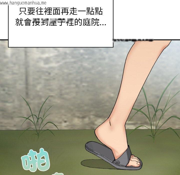 韩国漫画返乡后的春天/要在乡下一起生活吗？韩漫_返乡后的春天/要在乡下一起生活吗？-第6话在线免费阅读-韩国漫画-第136张图片