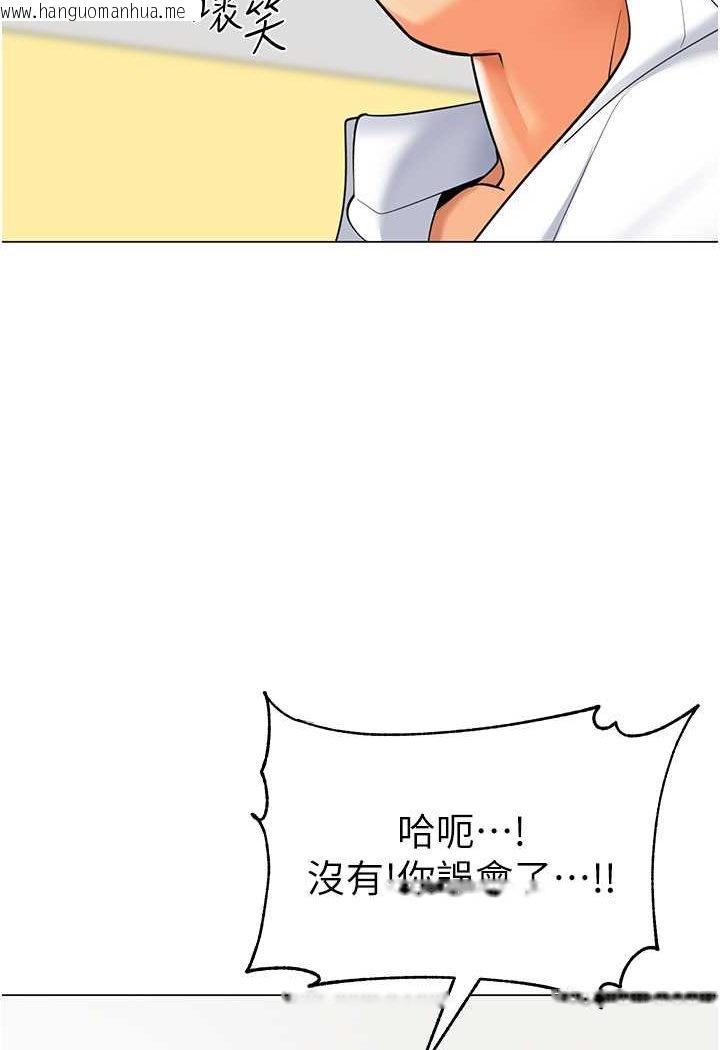 韩国漫画幼儿园老师们韩漫_幼儿园老师们-第36话-爽到乱喷淫水的俊凯妈妈在线免费阅读-韩国漫画-第19张图片