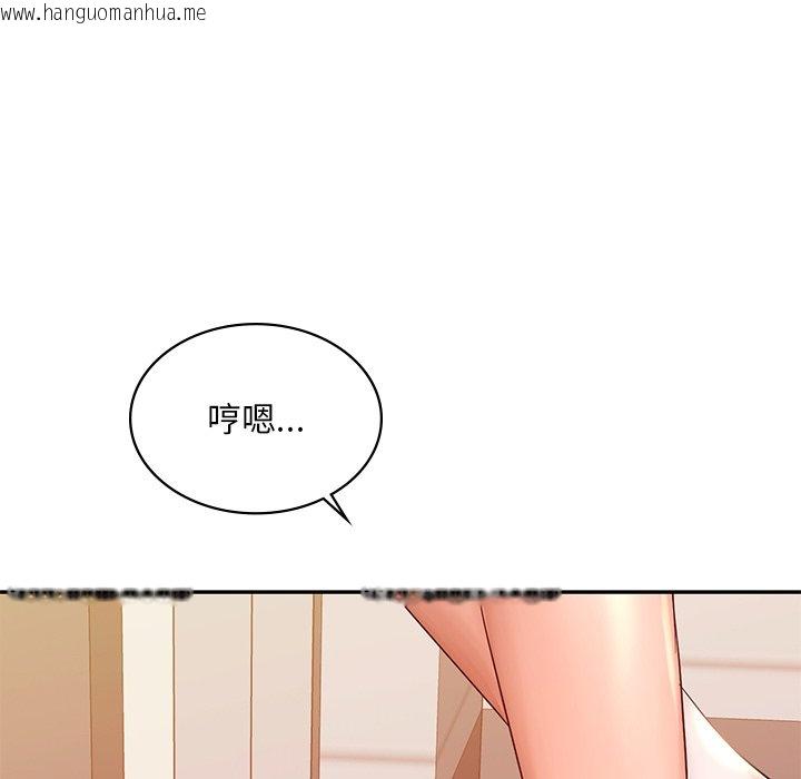 韩国漫画爱的游乐园/游乐园男女韩漫_爱的游乐园/游乐园男女-第11话在线免费阅读-韩国漫画-第160张图片