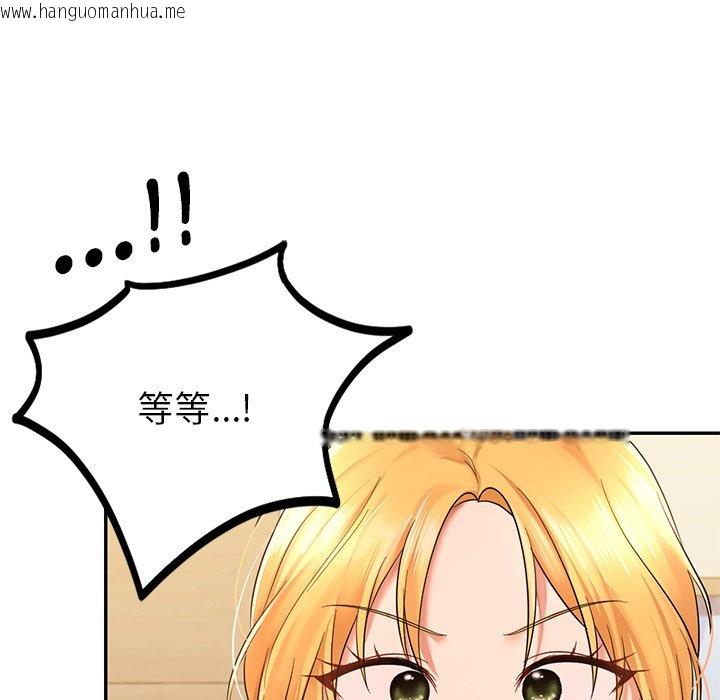 韩国漫画爱的游乐园/游乐园男女韩漫_爱的游乐园/游乐园男女-第11话在线免费阅读-韩国漫画-第155张图片