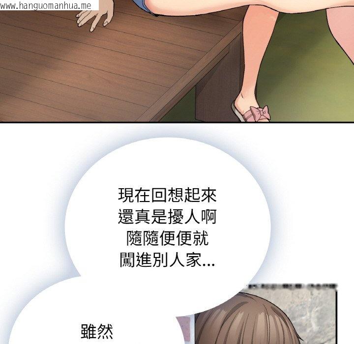 韩国漫画返乡后的春天/要在乡下一起生活吗？韩漫_返乡后的春天/要在乡下一起生活吗？-第6话在线免费阅读-韩国漫画-第143张图片