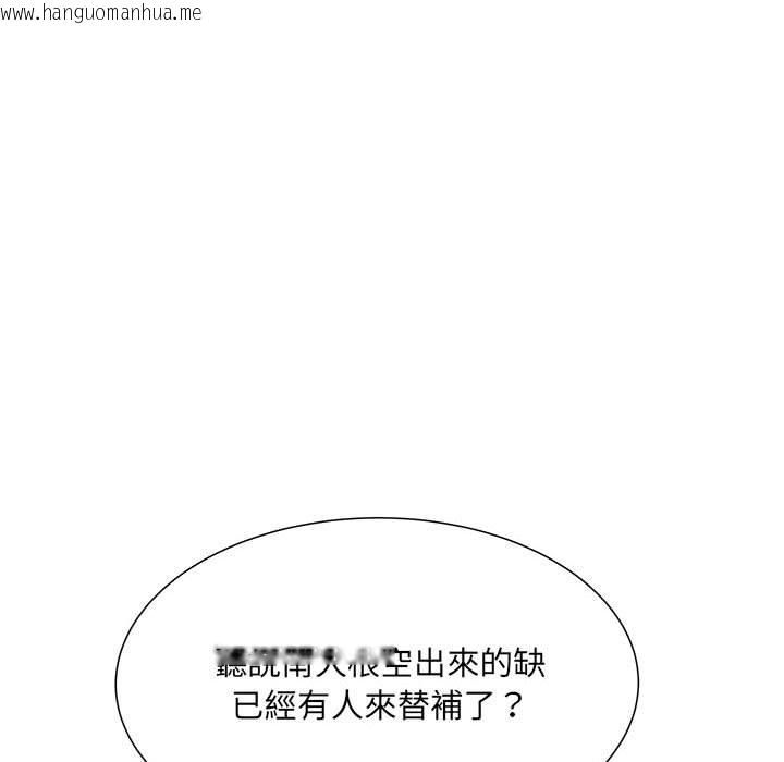 韩国漫画不良二等兵/刺激的部队生活韩漫_不良二等兵/刺激的部队生活-第70话在线免费阅读-韩国漫画-第104张图片