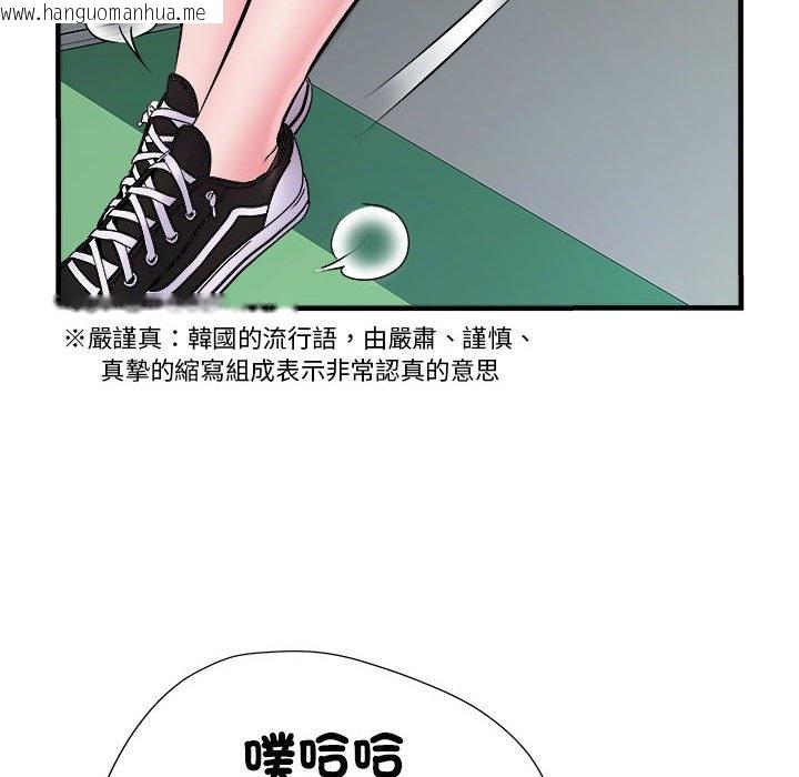 韩国漫画不良二等兵/刺激的部队生活韩漫_不良二等兵/刺激的部队生活-第70话在线免费阅读-韩国漫画-第14张图片