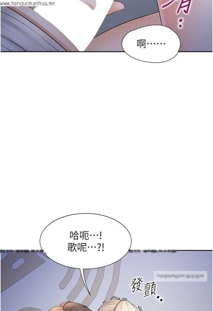 韩国漫画同居上下舖韩漫_同居上下舖-第77话-今天可以射里面在线免费阅读-韩国漫画-第81张图片