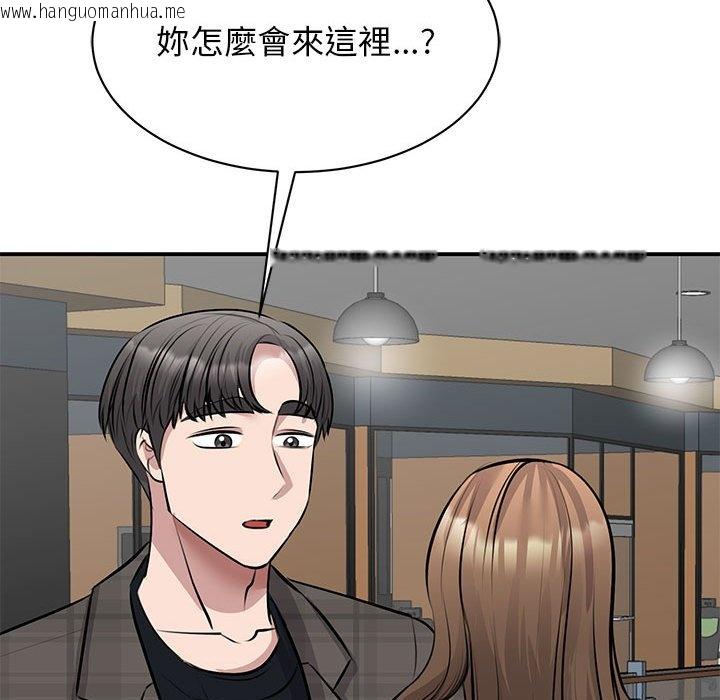 韩国漫画我的完美谬思韩漫_我的完美谬思-第21话在线免费阅读-韩国漫画-第50张图片