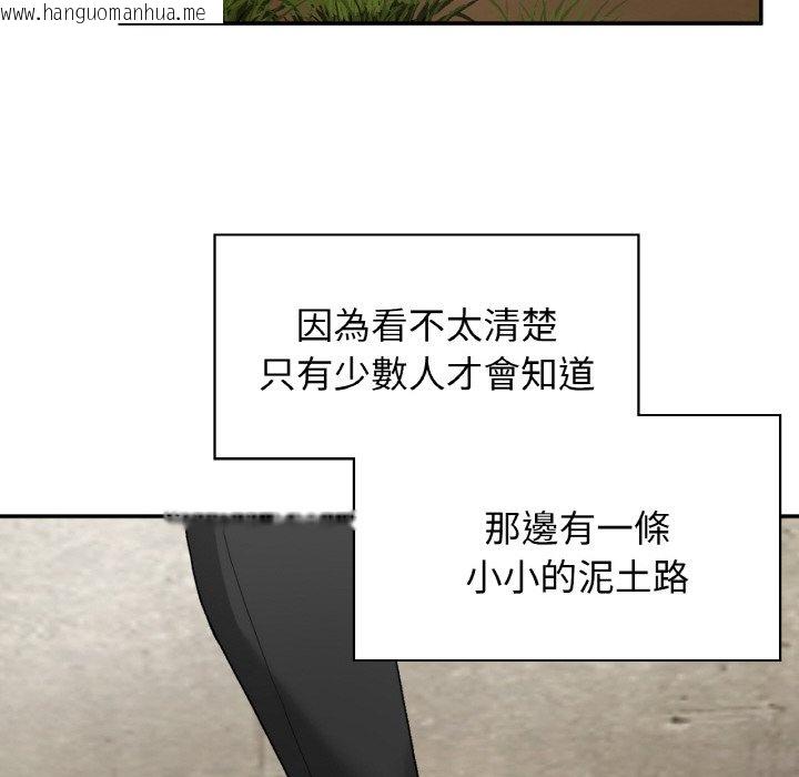 韩国漫画返乡后的春天/要在乡下一起生活吗？韩漫_返乡后的春天/要在乡下一起生活吗？-第6话在线免费阅读-韩国漫画-第134张图片