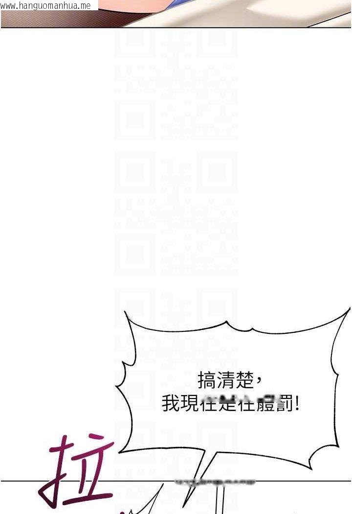 韩国漫画幼儿园老师们韩漫_幼儿园老师们-第36话-爽到乱喷淫水的俊凯妈妈在线免费阅读-韩国漫画-第37张图片