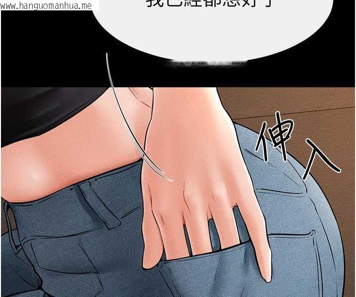 韩国漫画继母与继姐韩漫_继母与继姐-第17话-妈当你女友吧?在线免费阅读-韩国漫画-第29张图片