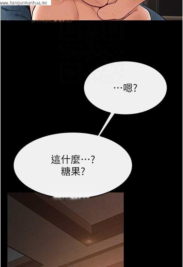 韩国漫画继母与继姐韩漫_继母与继姐-第17话-妈当你女友吧?在线免费阅读-韩国漫画-第33张图片