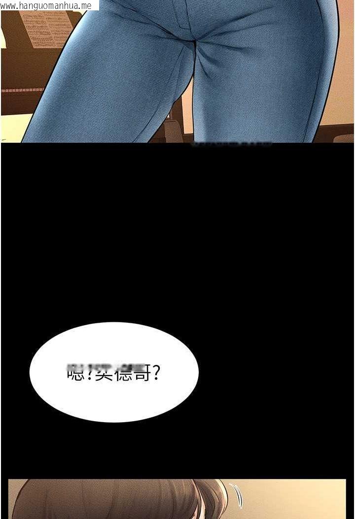 韩国漫画继母与继姐韩漫_继母与继姐-第17话-妈当你女友吧?在线免费阅读-韩国漫画-第49张图片