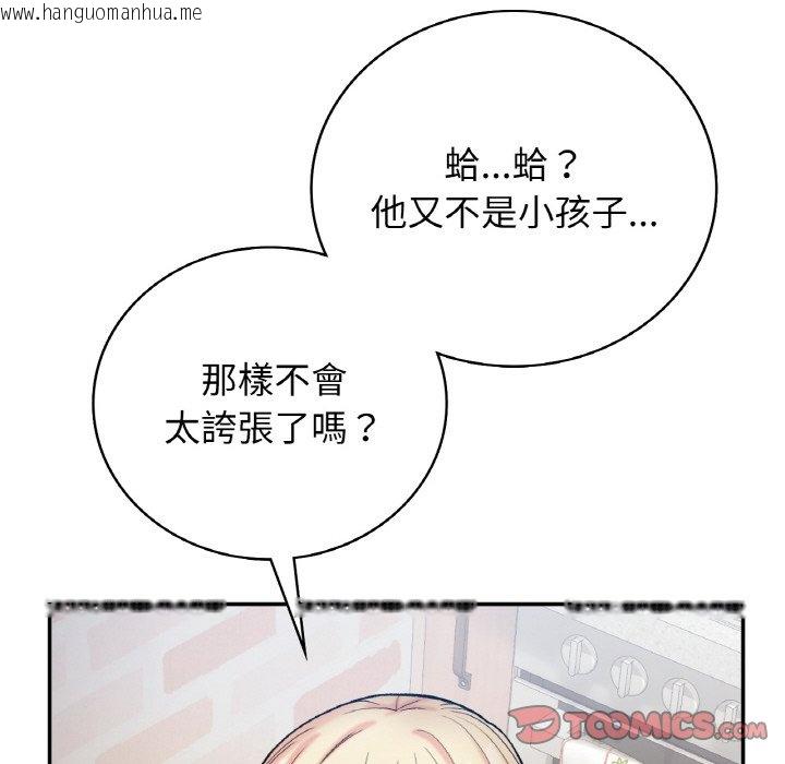 韩国漫画返乡后的春天/要在乡下一起生活吗？韩漫_返乡后的春天/要在乡下一起生活吗？-第6话在线免费阅读-韩国漫画-第57张图片