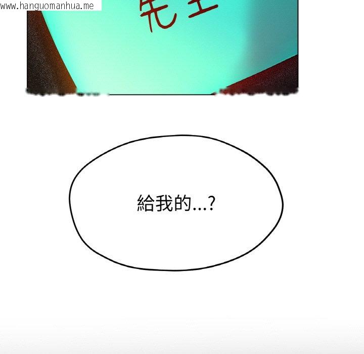 韩国漫画冰上之爱/冰上恋人韩漫_冰上之爱/冰上恋人-第16话在线免费阅读-韩国漫画-第101张图片