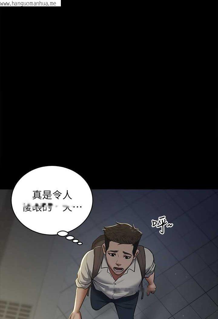 韩国漫画豪色复仇韩漫_豪色复仇-第8话-迷奸清纯富家女在线免费阅读-韩国漫画-第42张图片