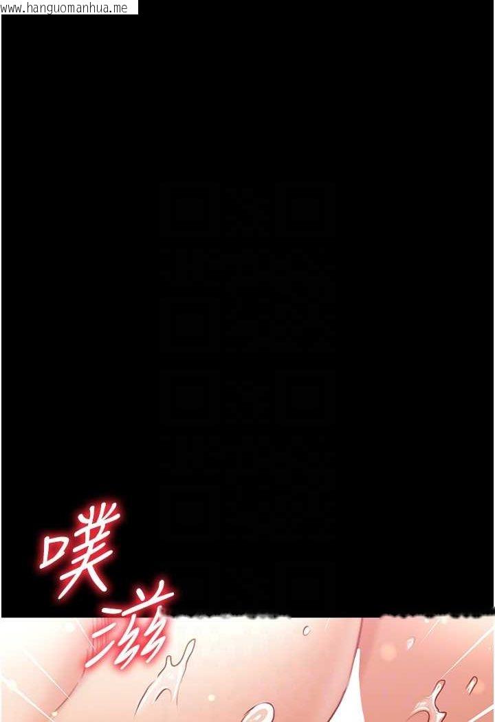 韩国漫画第一大弟子韩漫_第一大弟子-第75话-拿出宝贝对付我在线免费阅读-韩国漫画-第74张图片