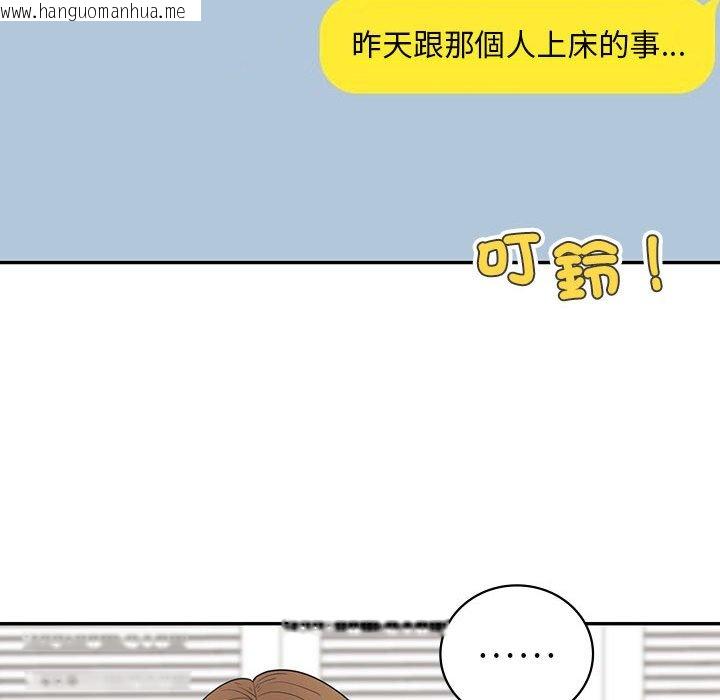 韩国漫画回不去的婚姻韩漫_回不去的婚姻-第6话在线免费阅读-韩国漫画-第88张图片