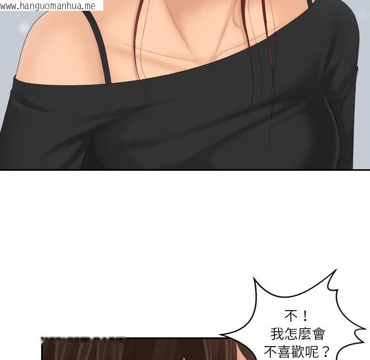 韩国漫画我的完美娃娃/我的专属娃娃韩漫_我的完美娃娃/我的专属娃娃-第26话在线免费阅读-韩国漫画-第8张图片