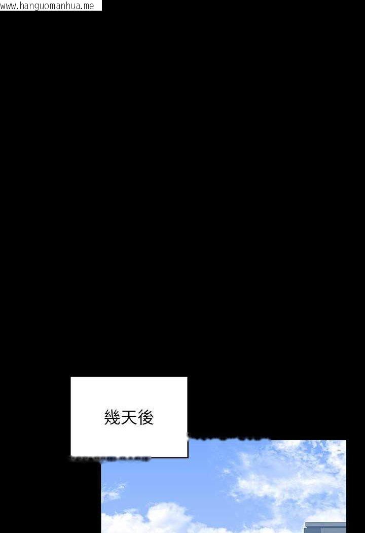 韩国漫画超级公务员韩漫_超级公务员-第114话-肖想别人女人的秉宪在线免费阅读-韩国漫画-第62张图片