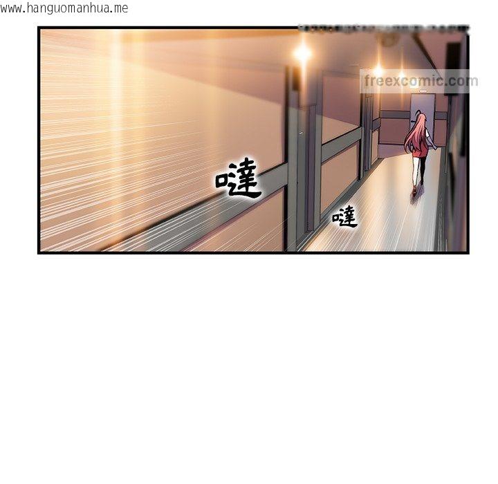 韩国漫画你与我的小秘密韩漫_你与我的小秘密-第51话在线免费阅读-韩国漫画-第72张图片