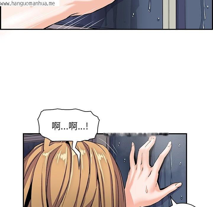 韩国漫画你与我的小秘密韩漫_你与我的小秘密-第4话在线免费阅读-韩国漫画-第5张图片