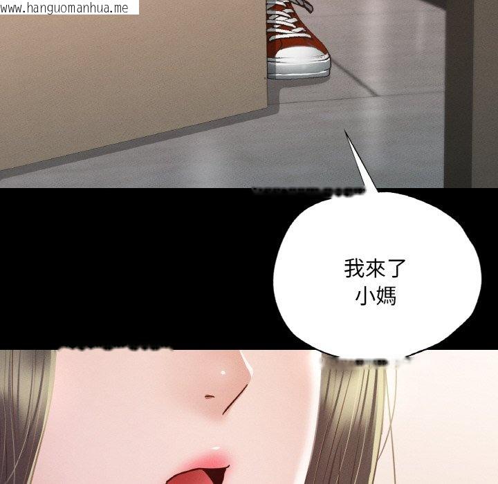 韩国漫画在学校达咩！/学校母汤黑白来！韩漫_在学校达咩！/学校母汤黑白来！-第8话在线免费阅读-韩国漫画-第159张图片