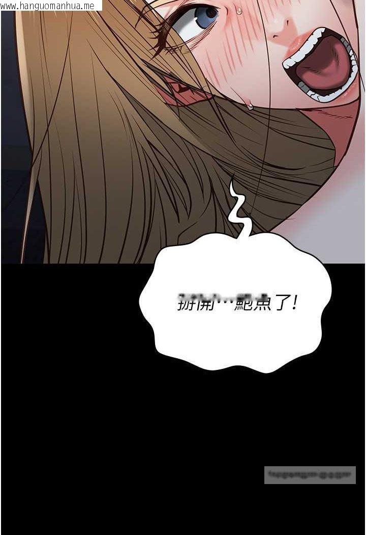 韩国漫画监狱女囚韩漫_监狱女囚-第51话-被指奸到撒满地尿在线免费阅读-韩国漫画-第126张图片