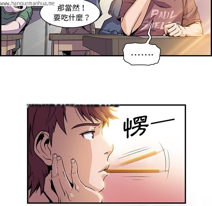 韩国漫画你与我的小秘密韩漫_你与我的小秘密-第18话在线免费阅读-韩国漫画-第15张图片