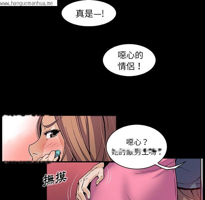 韩国漫画你与我的小秘密韩漫_你与我的小秘密-第41话在线免费阅读-韩国漫画-第13张图片