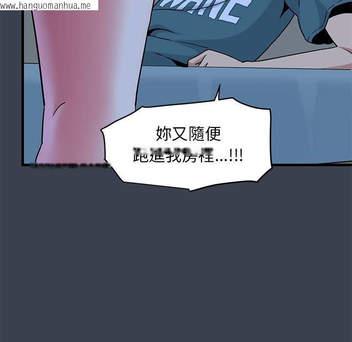 韩国漫画发小碰不得/强制催眠韩漫_发小碰不得/强制催眠-第11话在线免费阅读-韩国漫画-第179张图片