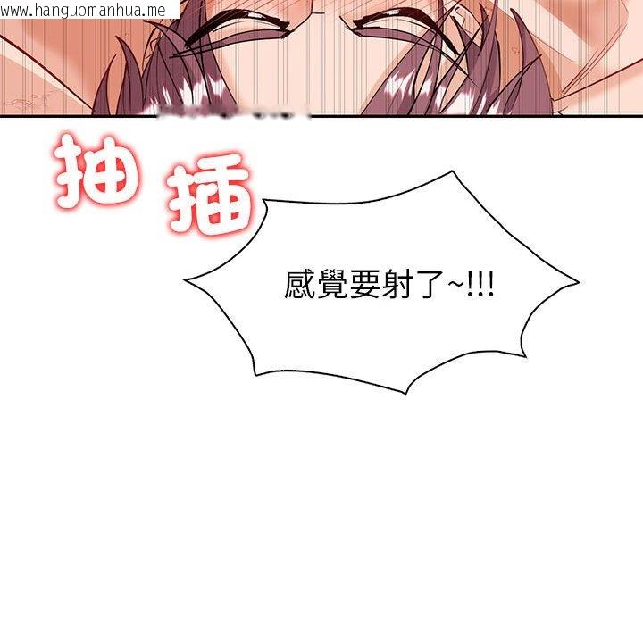 韩国漫画回不去的婚姻韩漫_回不去的婚姻-第6话在线免费阅读-韩国漫画-第159张图片