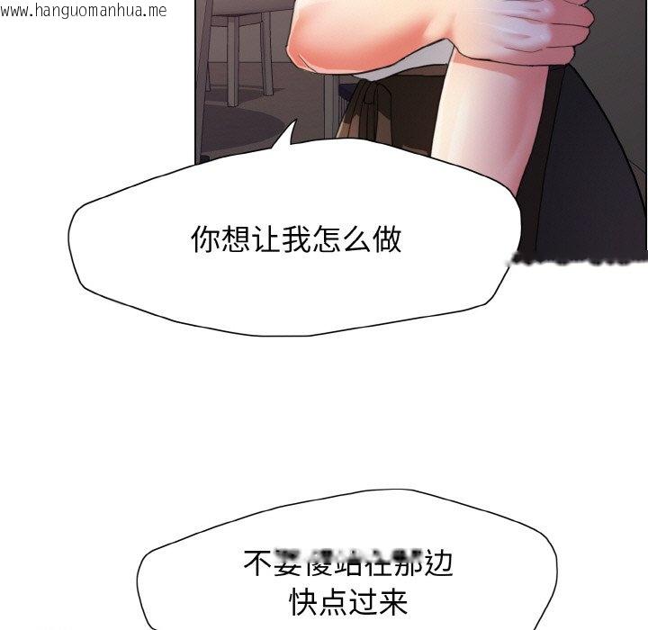 韩国漫画坏女人/了不起的她韩漫_坏女人/了不起的她-第9话在线免费阅读-韩国漫画-第47张图片