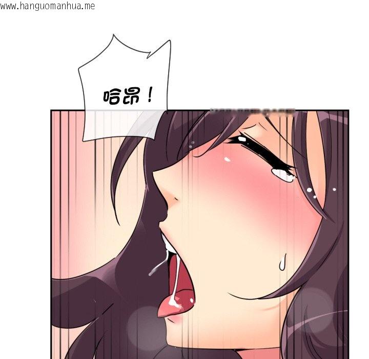 韩国漫画调教小娇妻/调教妻子韩漫_调教小娇妻/调教妻子-第25话在线免费阅读-韩国漫画-第84张图片