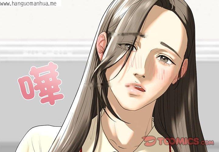 韩国漫画不要欺负我姐姐/我的继姐韩漫_不要欺负我姐姐/我的继姐-第8话在线免费阅读-韩国漫画-第4张图片