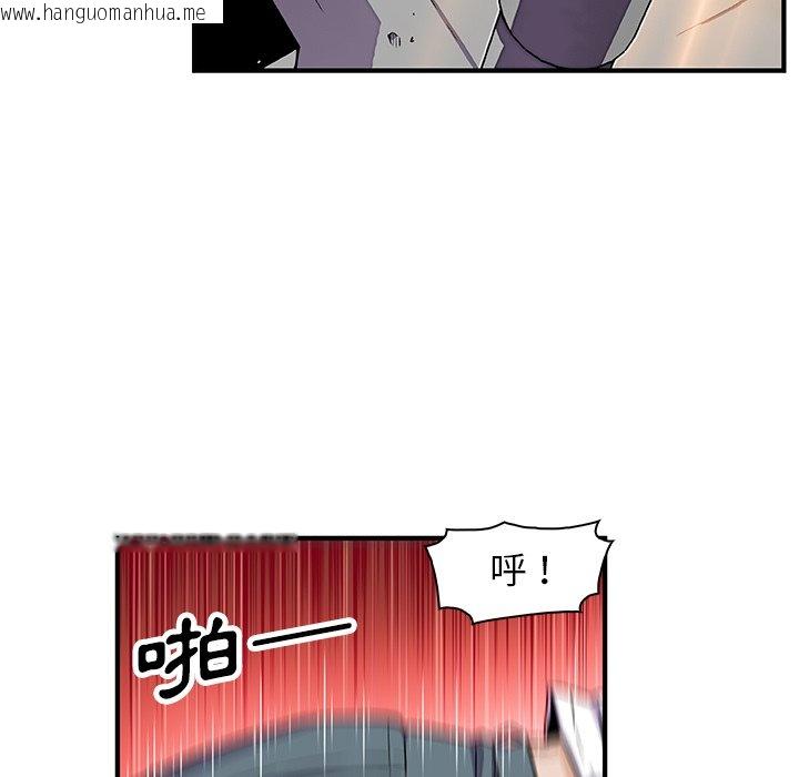 韩国漫画你与我的小秘密韩漫_你与我的小秘密-第17话在线免费阅读-韩国漫画-第48张图片