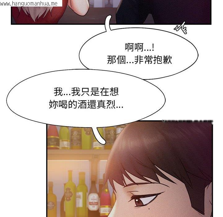 韩国漫画乘风高飞韩漫_乘风高飞-第14话在线免费阅读-韩国漫画-第100张图片