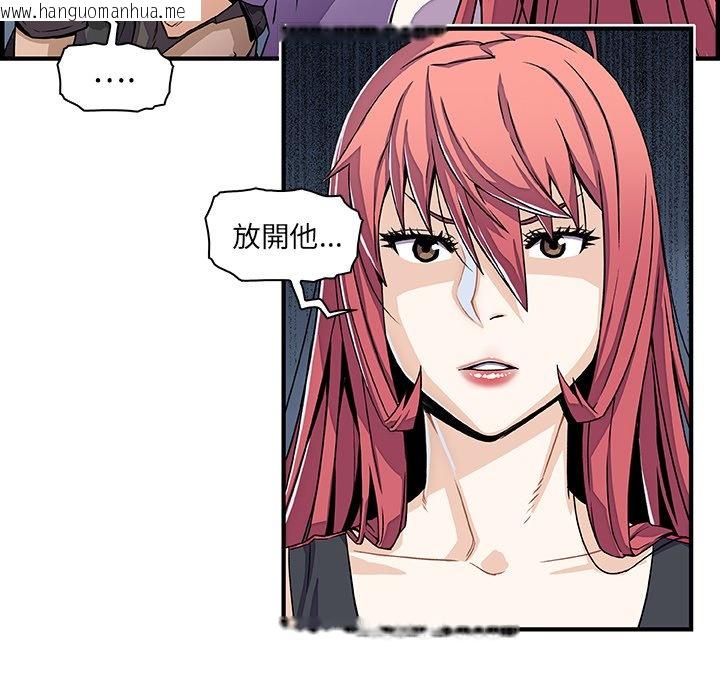 韩国漫画你与我的小秘密韩漫_你与我的小秘密-第16话在线免费阅读-韩国漫画-第31张图片