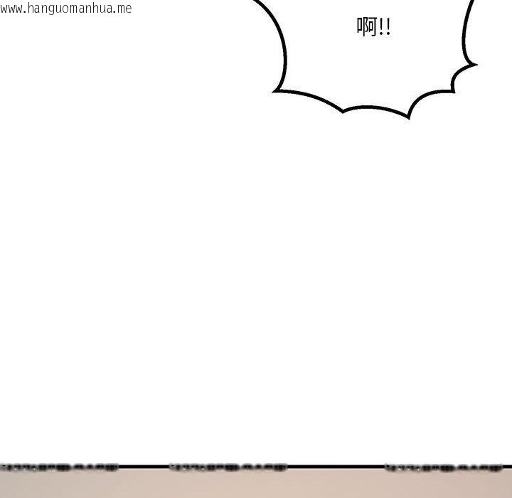 韩国漫画走味的初恋/不正常关系韩漫_走味的初恋/不正常关系-第23话在线免费阅读-韩国漫画-第155张图片