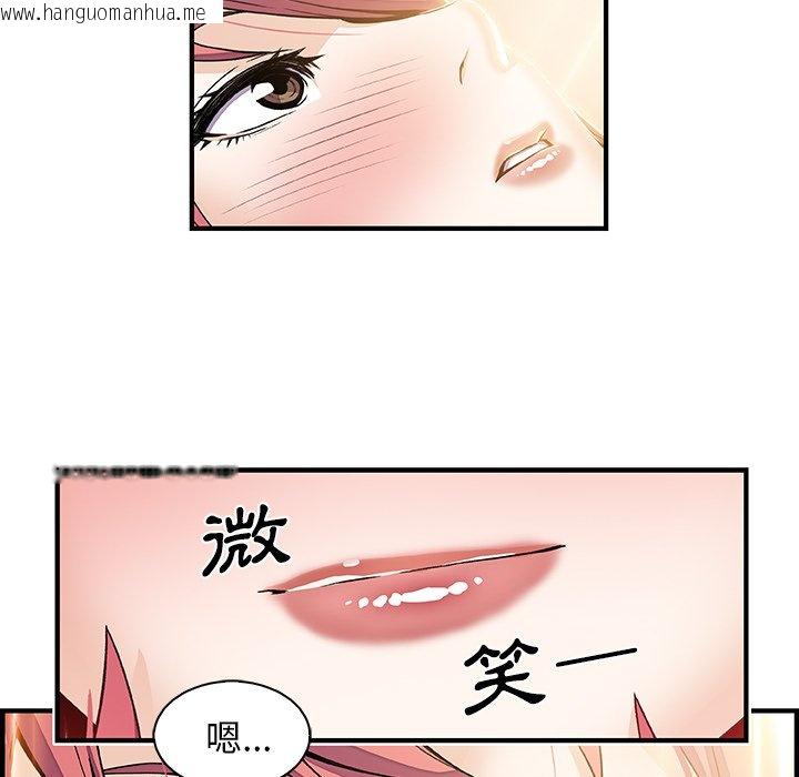 韩国漫画你与我的小秘密韩漫_你与我的小秘密-第26话在线免费阅读-韩国漫画-第71张图片