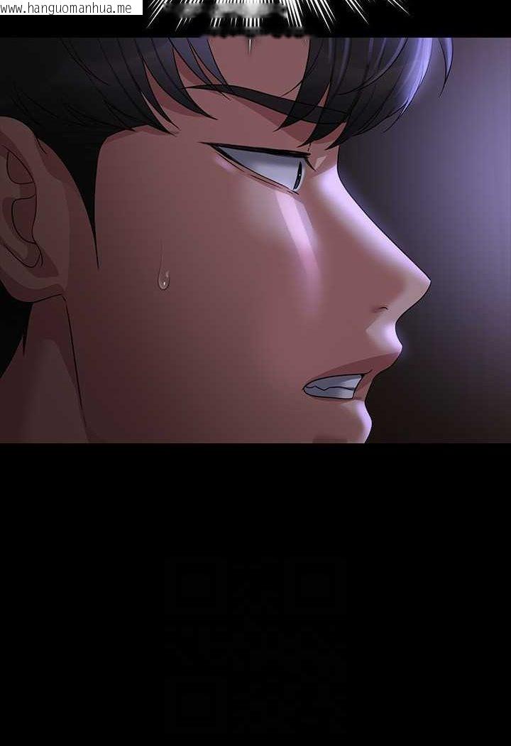 韩国漫画超级公务员韩漫_超级公务员-第114话-肖想别人女人的秉宪在线免费阅读-韩国漫画-第38张图片