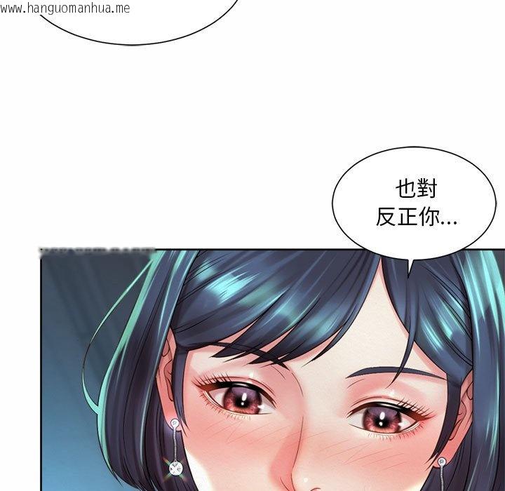 韩国漫画上班也要谈恋爱/社内恋爱韩漫_上班也要谈恋爱/社内恋爱-第21话在线免费阅读-韩国漫画-第15张图片