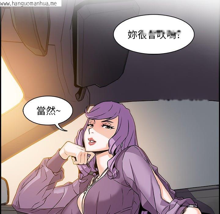 韩国漫画你与我的小秘密韩漫_你与我的小秘密-第2话在线免费阅读-韩国漫画-第31张图片