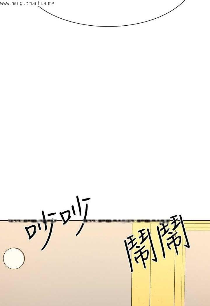 韩国漫画谁说理组没正妹？韩漫_谁说理组没正妹？-第130话-向发情的雪儿下达命令在线免费阅读-韩国漫画-第11张图片