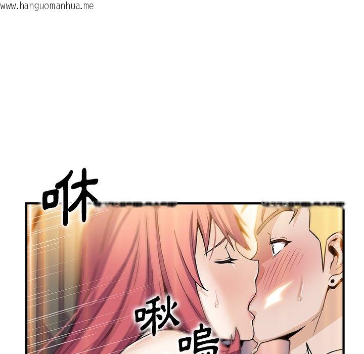 韩国漫画你与我的小秘密韩漫_你与我的小秘密-第51话在线免费阅读-韩国漫画-第29张图片