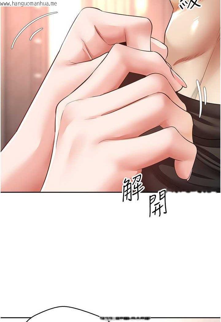 韩国漫画欲望成真App韩漫_欲望成真App-第73话-我现在要干你女友在线免费阅读-韩国漫画-第60张图片