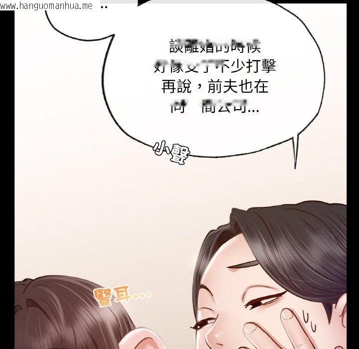 韩国漫画在学校达咩！/学校母汤黑白来！韩漫_在学校达咩！/学校母汤黑白来！-第8话在线免费阅读-韩国漫画-第82张图片