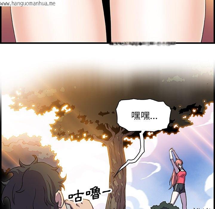 韩国漫画你与我的小秘密韩漫_你与我的小秘密-第10话在线免费阅读-韩国漫画-第108张图片